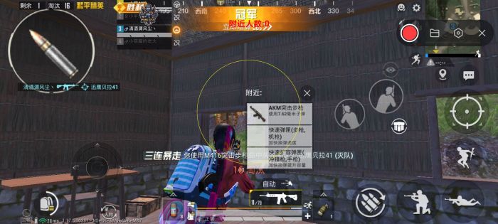 和平科技永久+开挂免费 - 2025稳定多功能辅助推荐