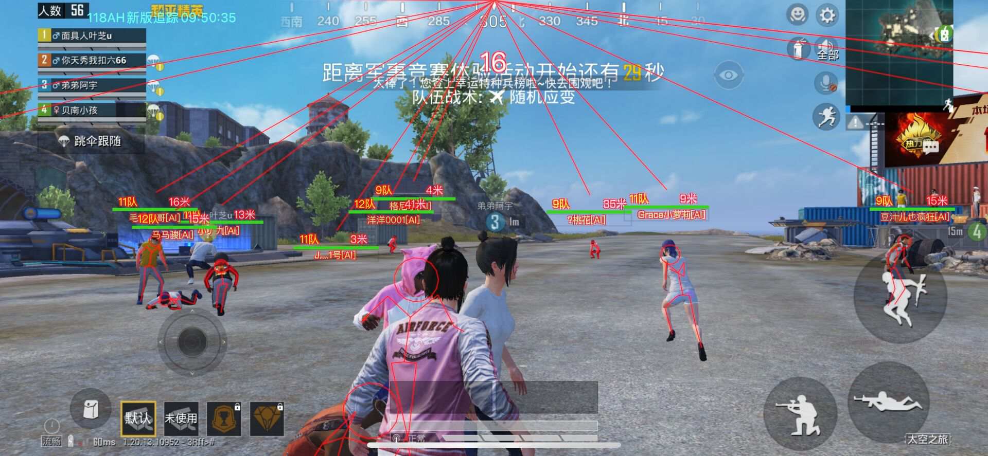 120帧+超高清和平精英